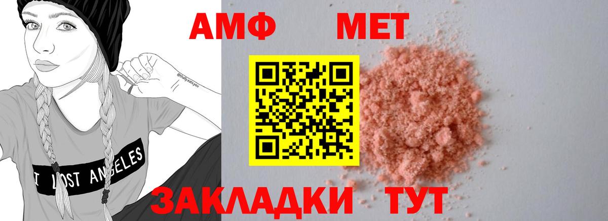 ОМГ ОМГ ссылка  Амфетамин  Вход с VPN  Амфетамин VHQ  Магадан 