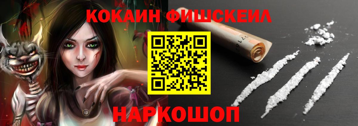 КОКАИН 97% Магадан
