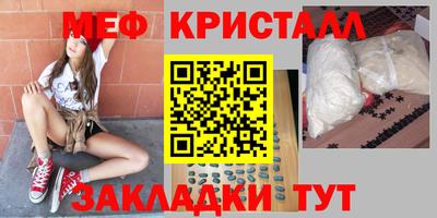mdma Гусь-Хрустальный