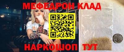 mdma Гусь-Хрустальный