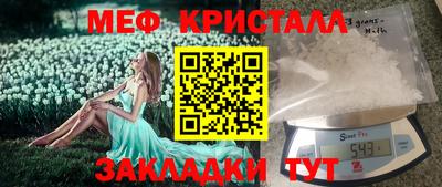 mdma Гусь-Хрустальный