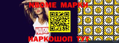 mdma Гусь-Хрустальный