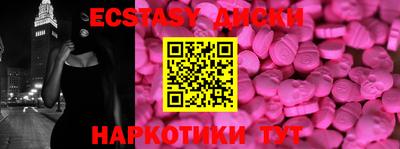ALPHA PVP Гусиноозёрск