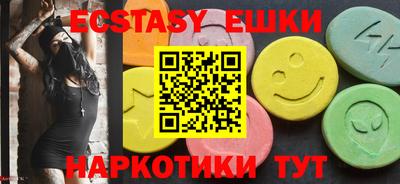 mdma Гусь-Хрустальный
