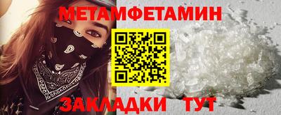 ALPHA PVP Гусиноозёрск