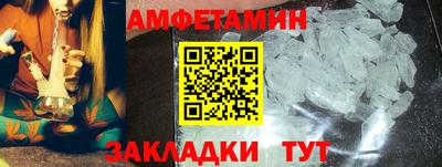 ALPHA PVP Гусиноозёрск
