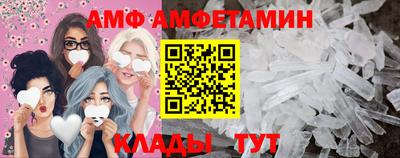 ALPHA PVP Гусиноозёрск