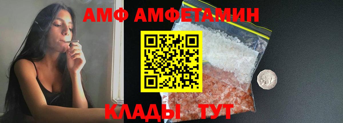 Первитин винт  Вход с VPN  Магадан 
