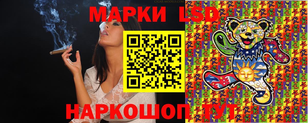 Марки N-bome 1,8мг Магадан