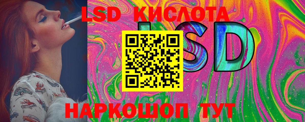 Марки NBOMe 1,8мг  Вход с VPN  сколько стоит  Магадан  Марки N-bome 