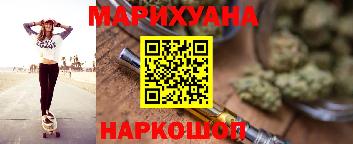 Шишки марихуана MAZAR  Канабис Bruce Banner  Вход с VPN  Бошки марихуана конопля  Магадан  Бошки Шишки VHQ 